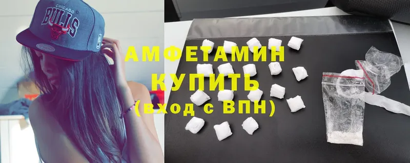 Amphetamine 98% Апшеронск